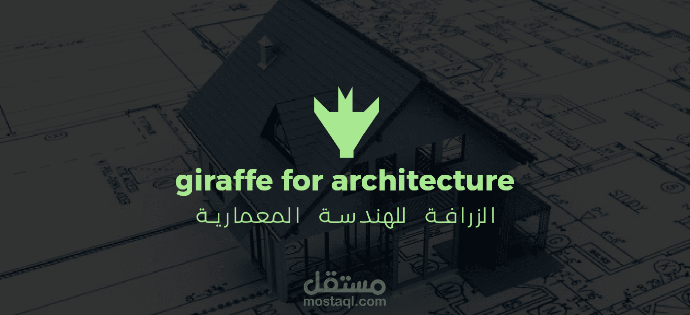 Graffe for architecture /Brand identity