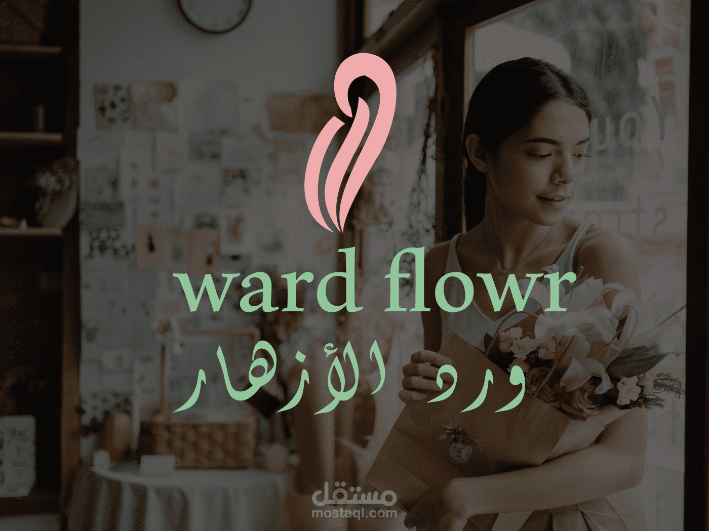 ward flowr /brand identy