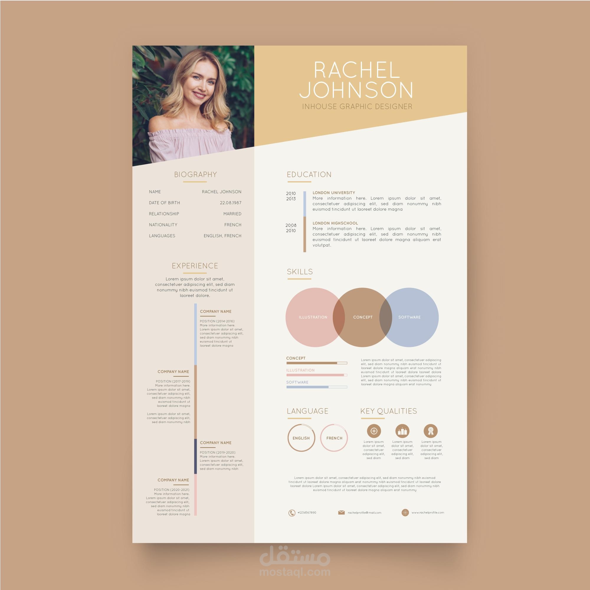 cv بتصميم جذاب