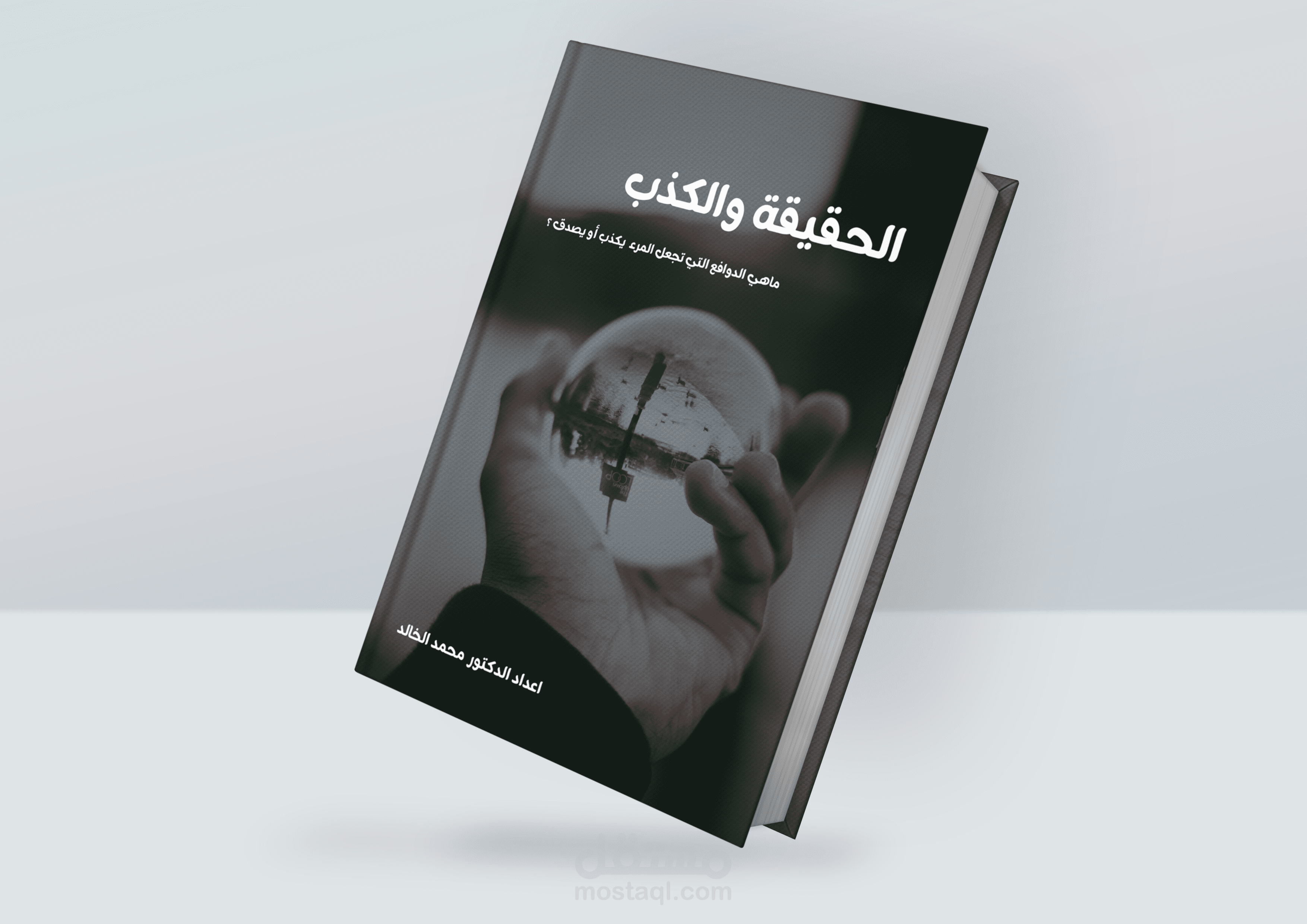 تصاميم Magazines and book