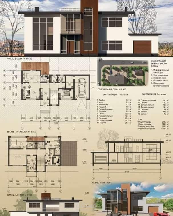 مخطط سكني