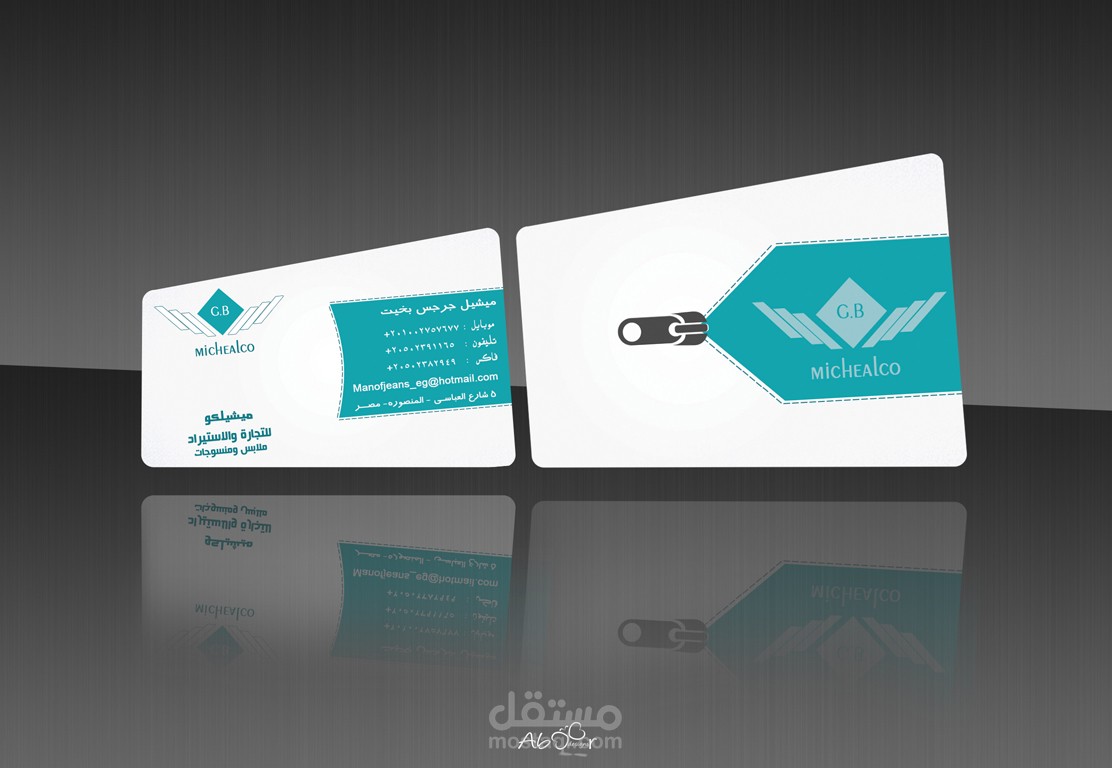 Michel Businesscard