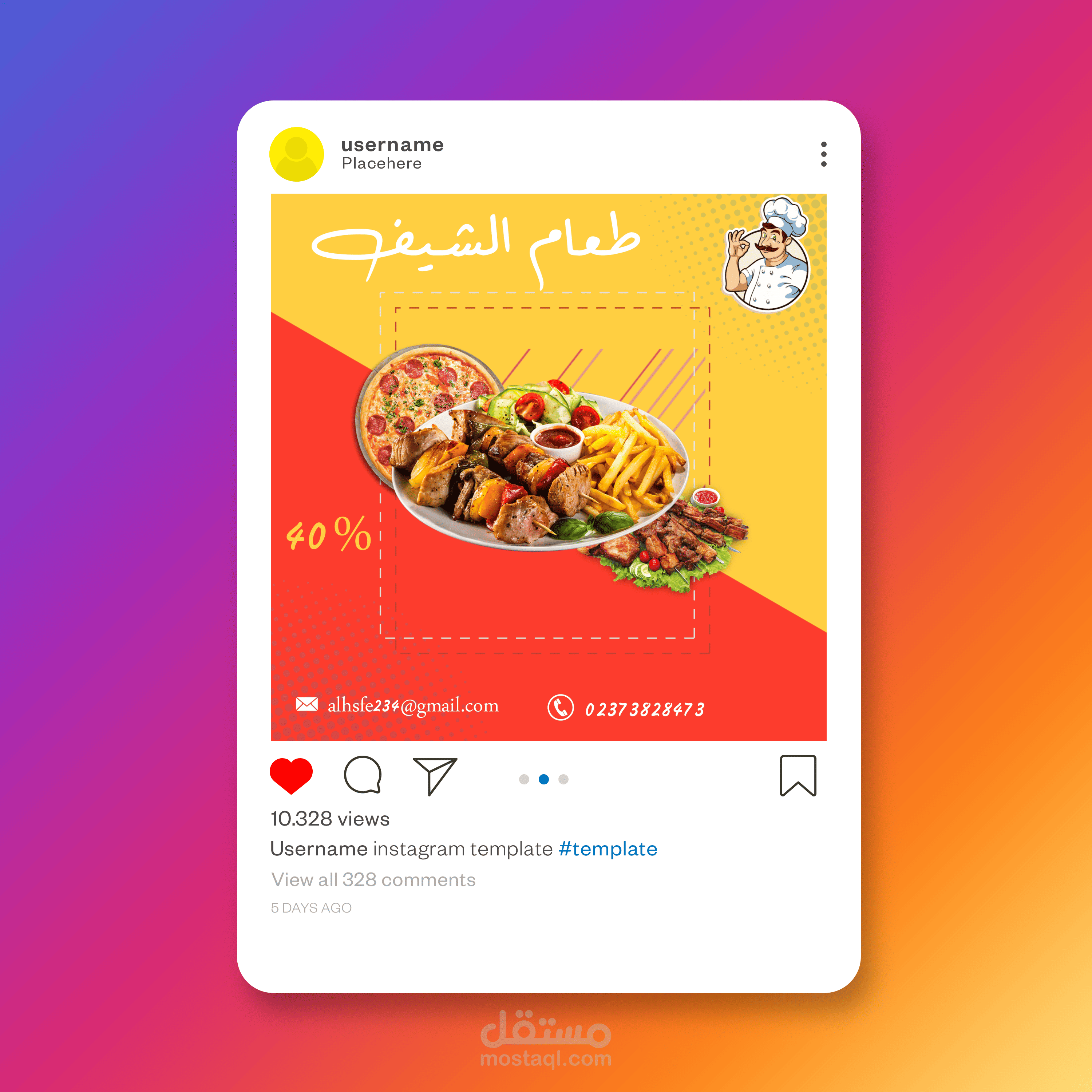 بوست سوشال ميديا (مطعم الشيف)