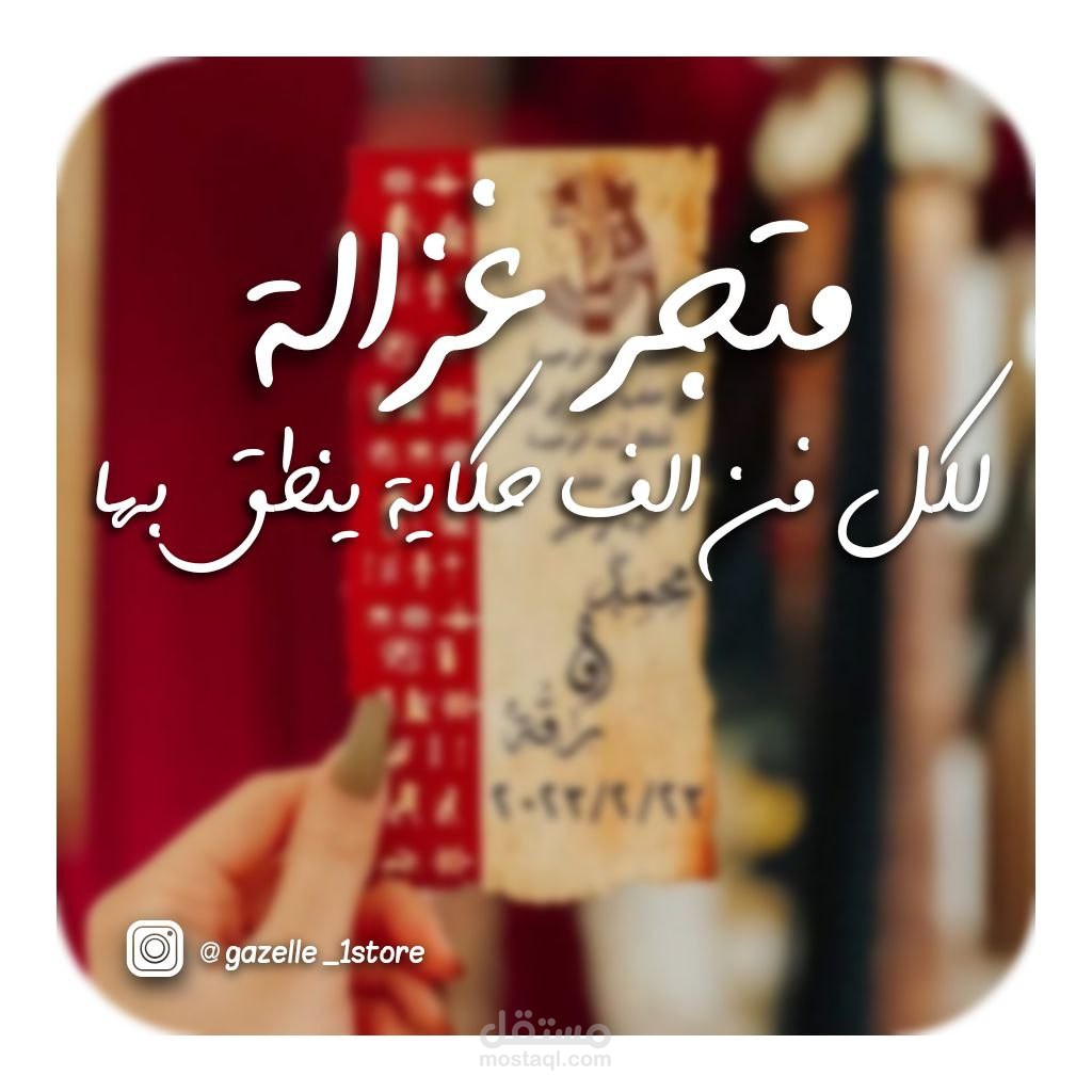 تصميم وادارة صفحات الانترنت واضافة شعارات