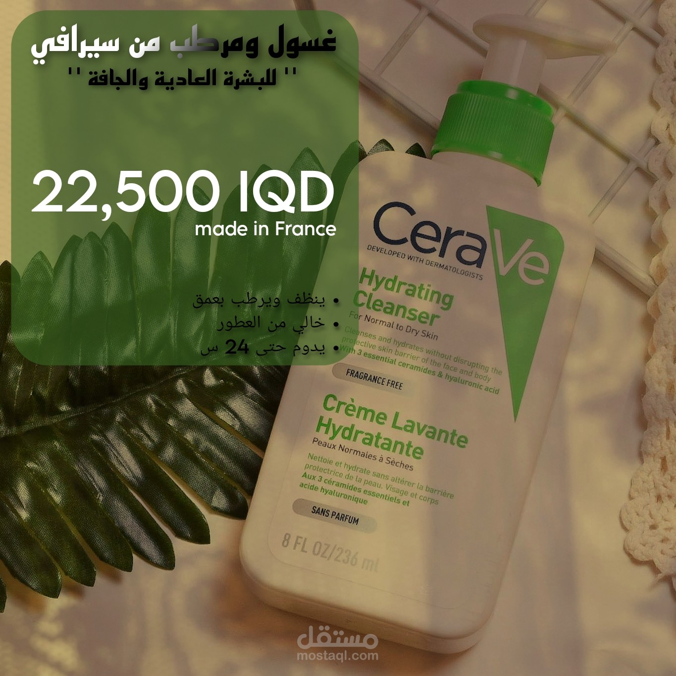 بوستر سوشيال ميديا