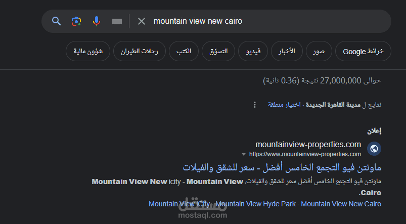 google ads