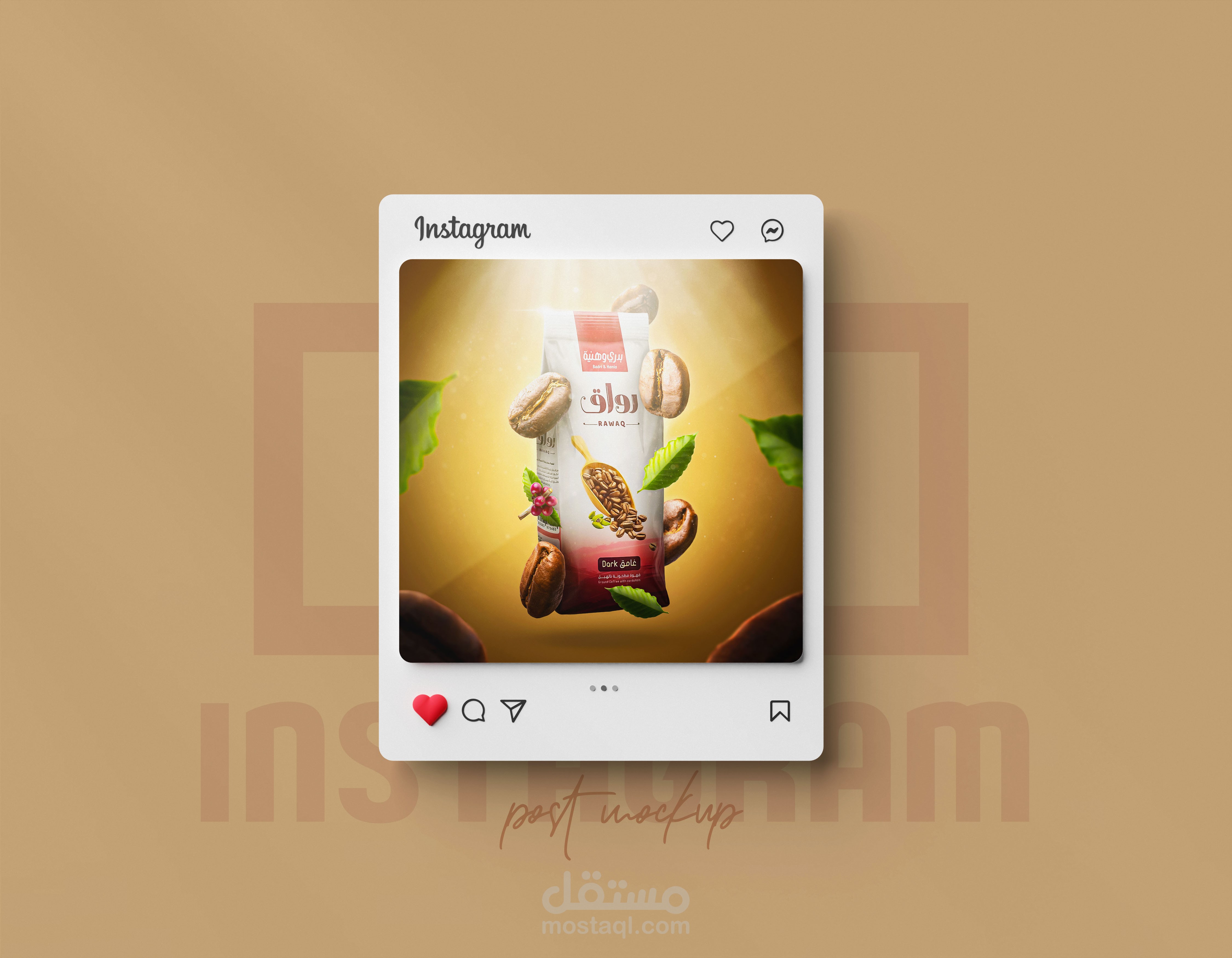 تصميم دمج احترافي| منتج قهوة