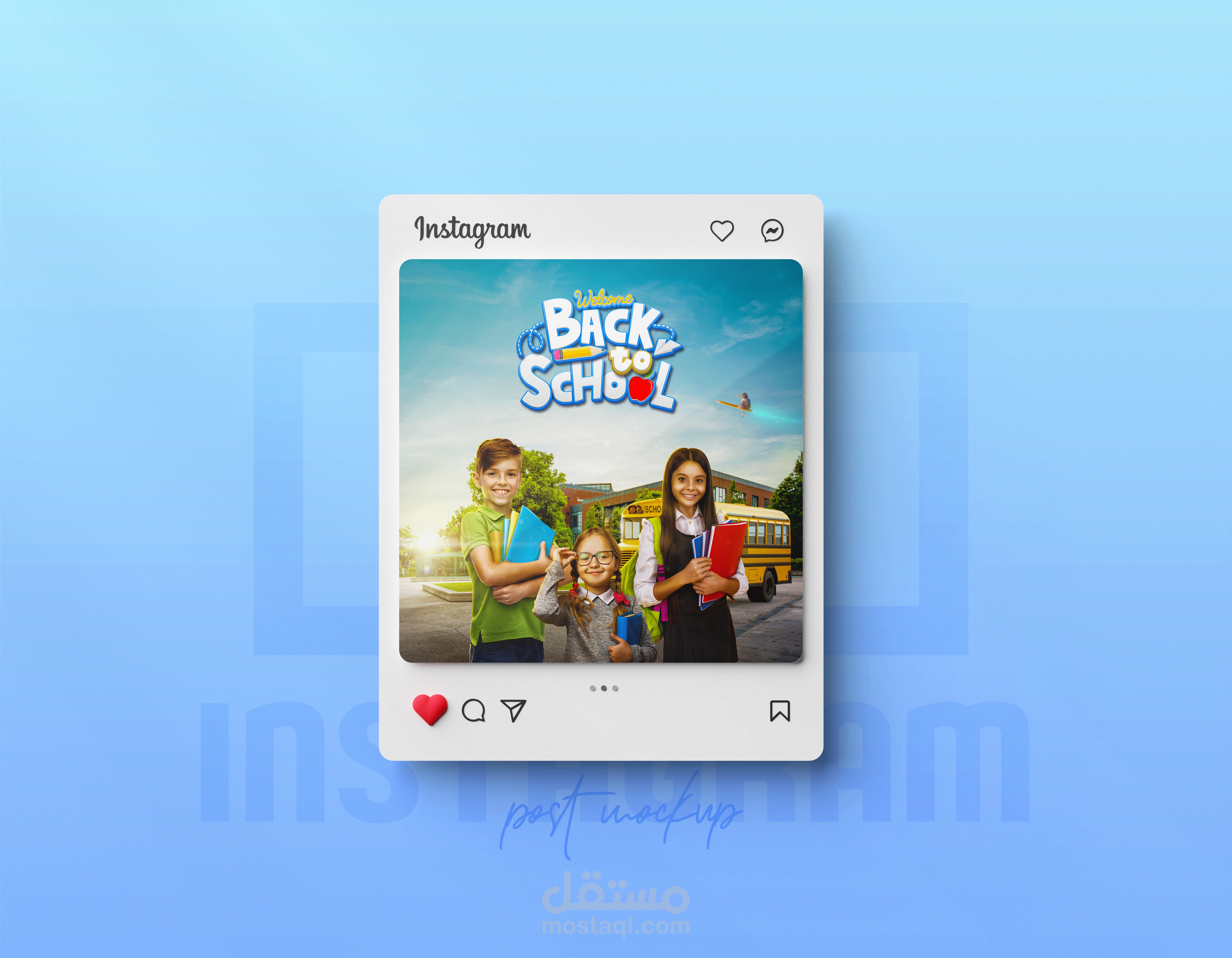 تصميم سوشيال ميديا | العودة للمدرسة