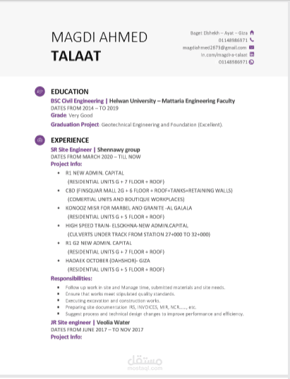 انشاء CV