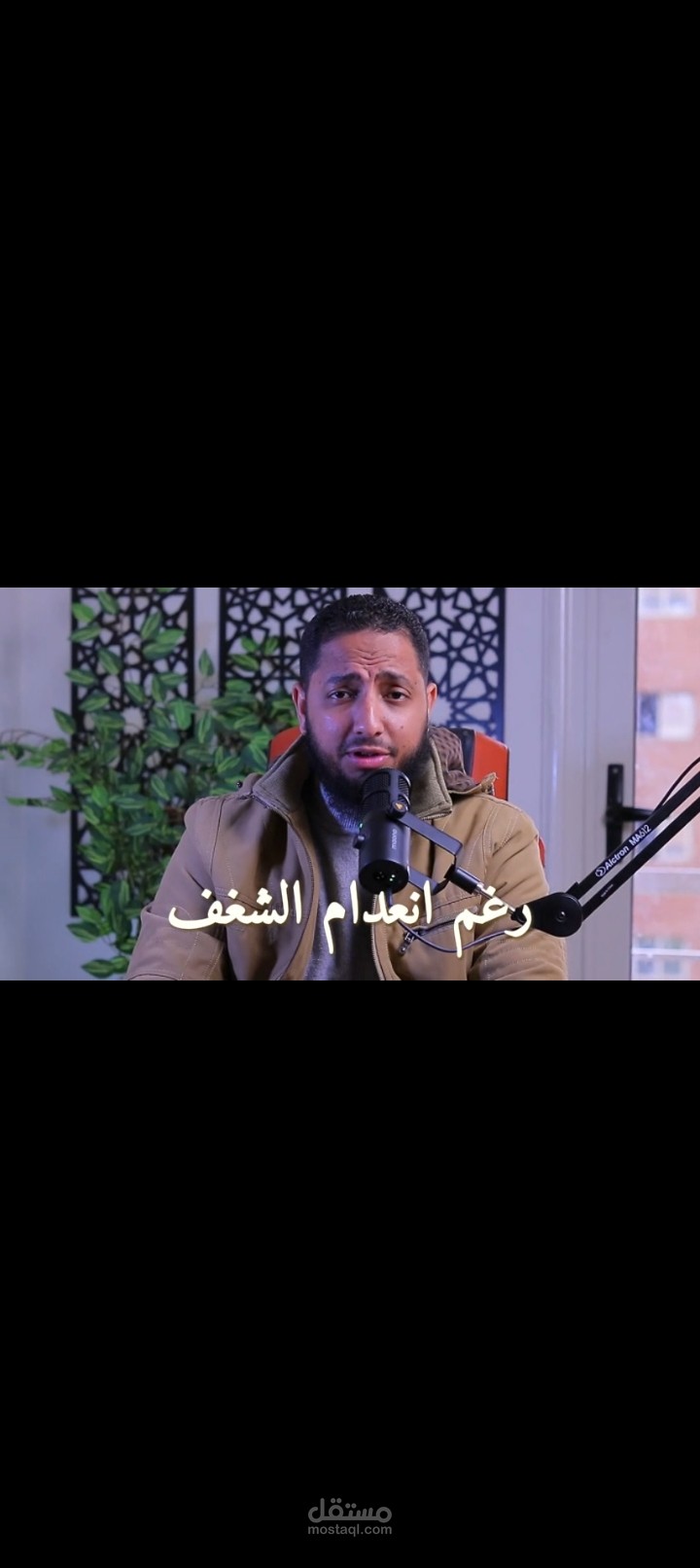 مونتاج