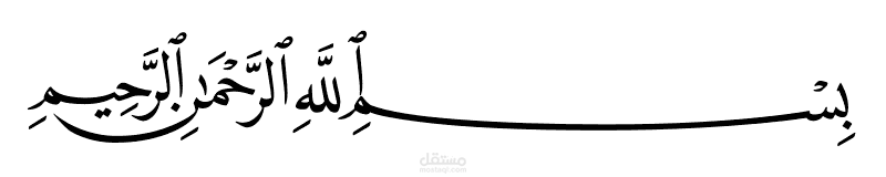 مونتاج