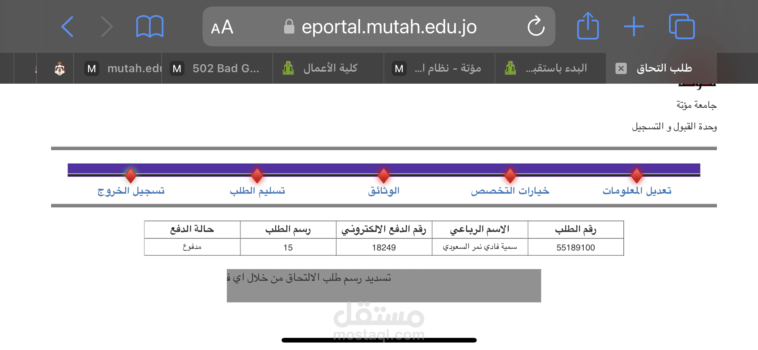 لايوجد