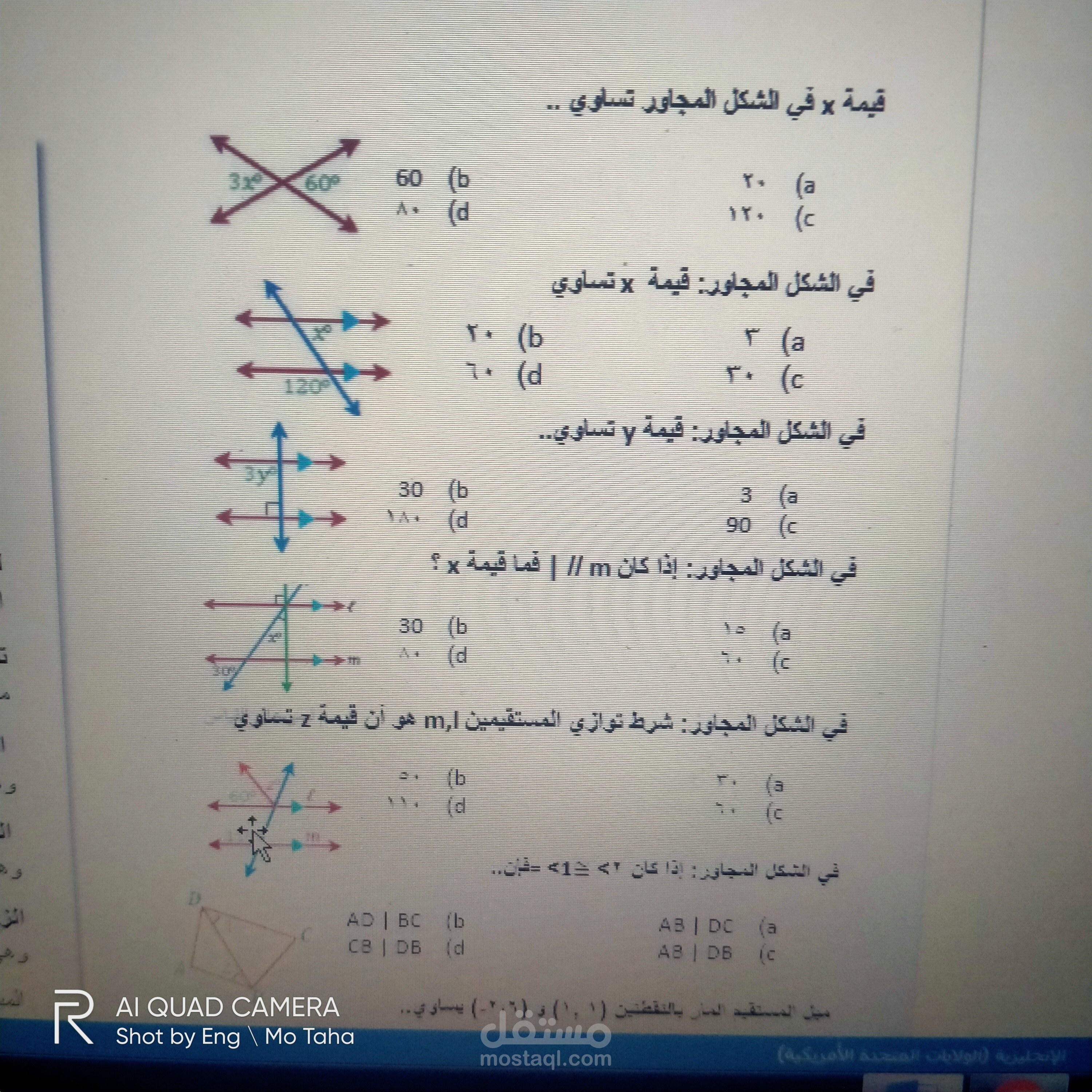 كتابة مواد علمية وهندسية باللغة العربية والانجليزية بالرسومات