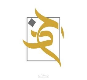 مدير اداري لدى شركة الحلول الذهبية