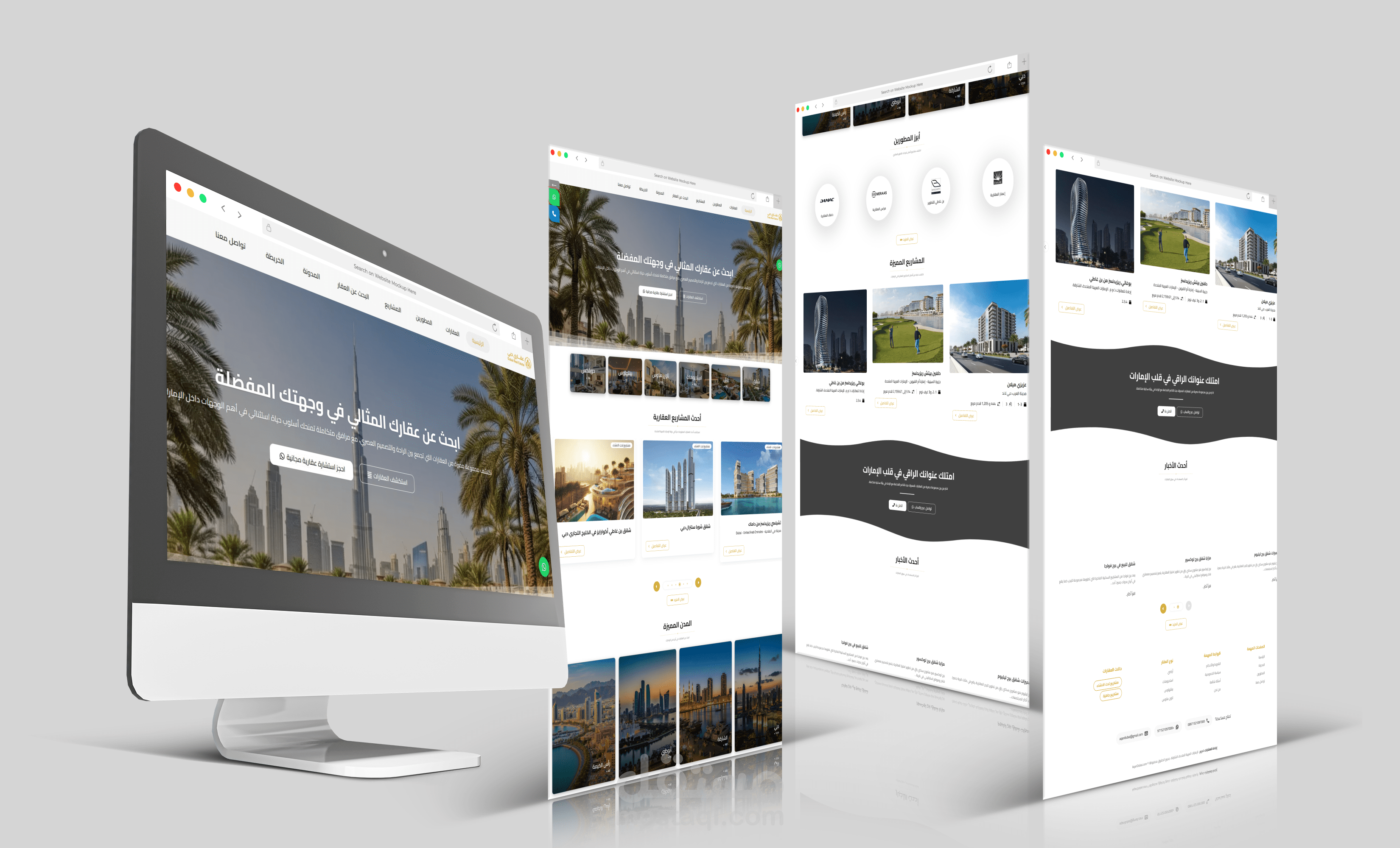 تصميم موقع إلكتروني لشركة عقارات بدبي
