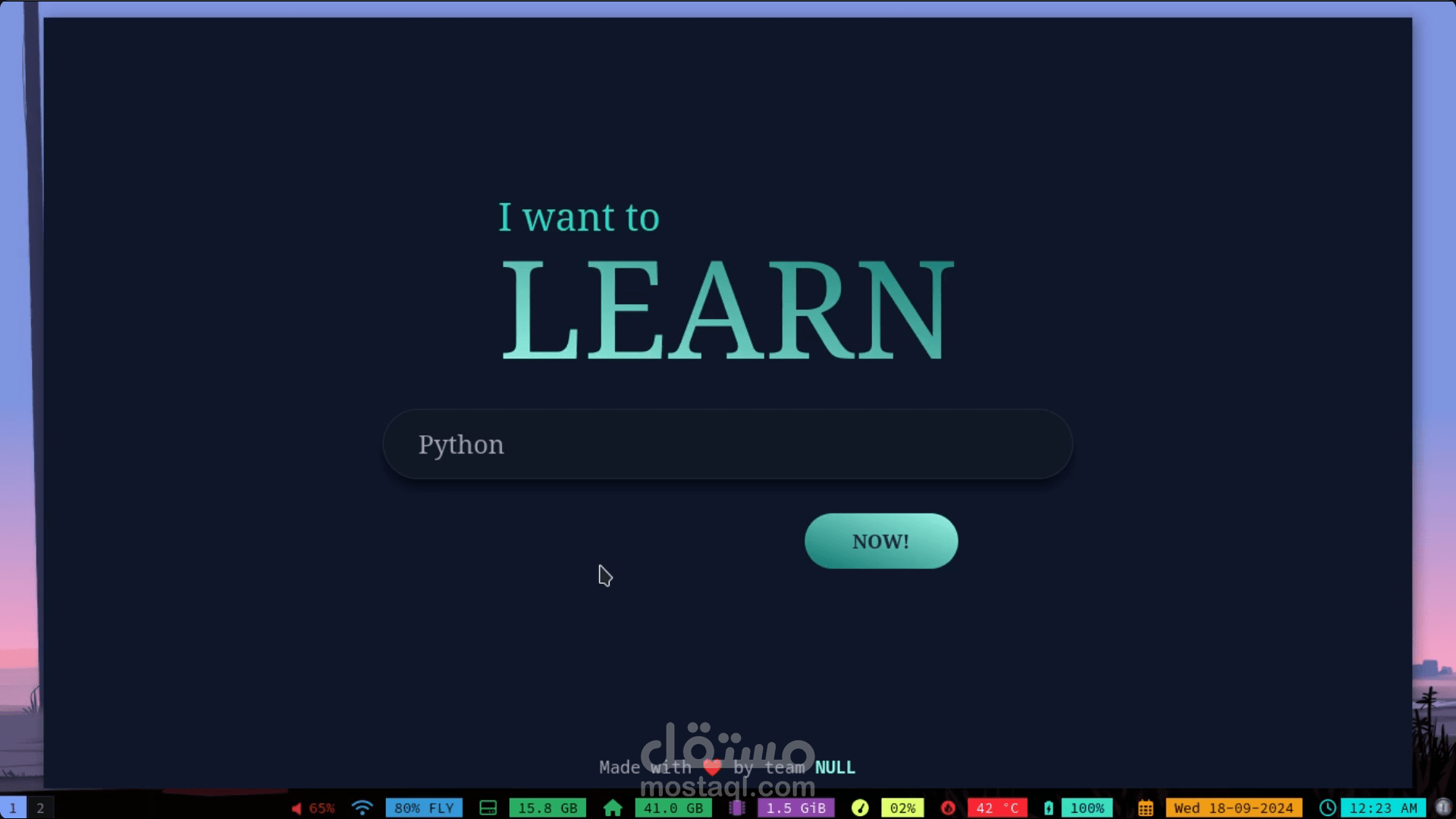 مساعد التعلم بالذكاء الاصطناعي