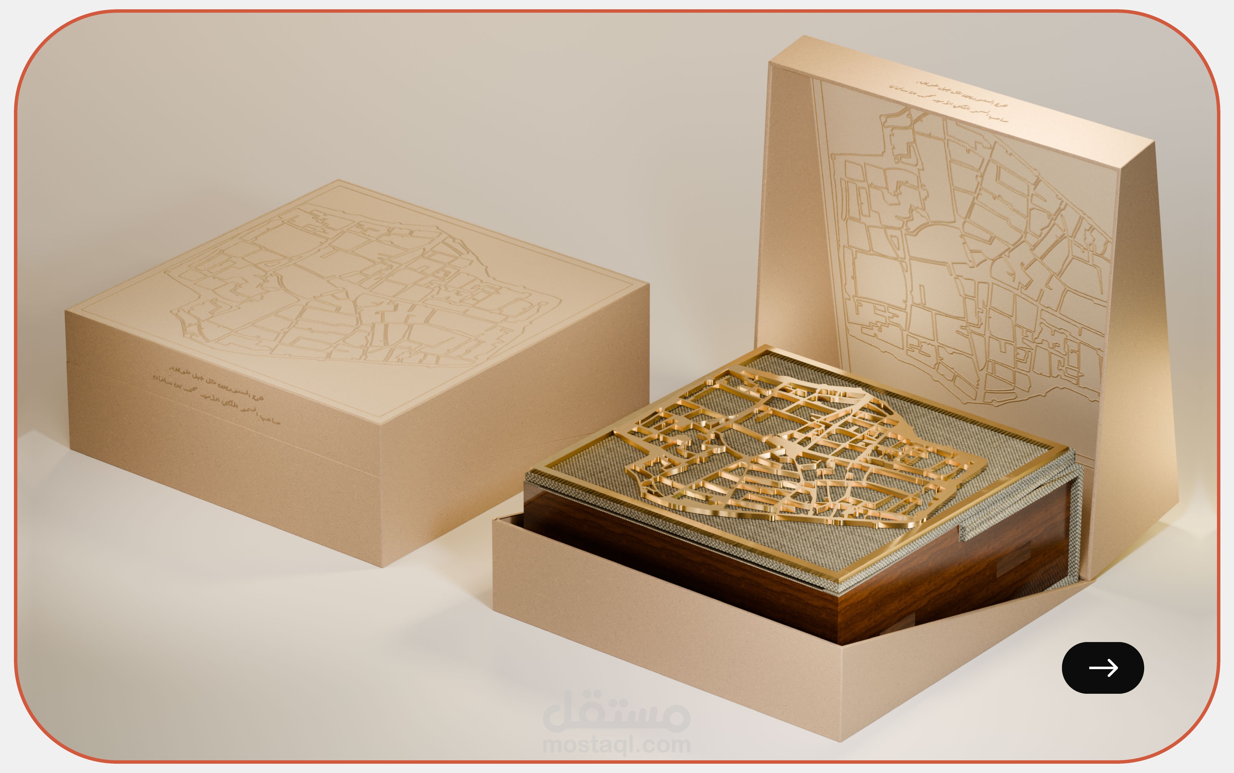 تصميم عبوة بخور فاخرة لبراند Darra