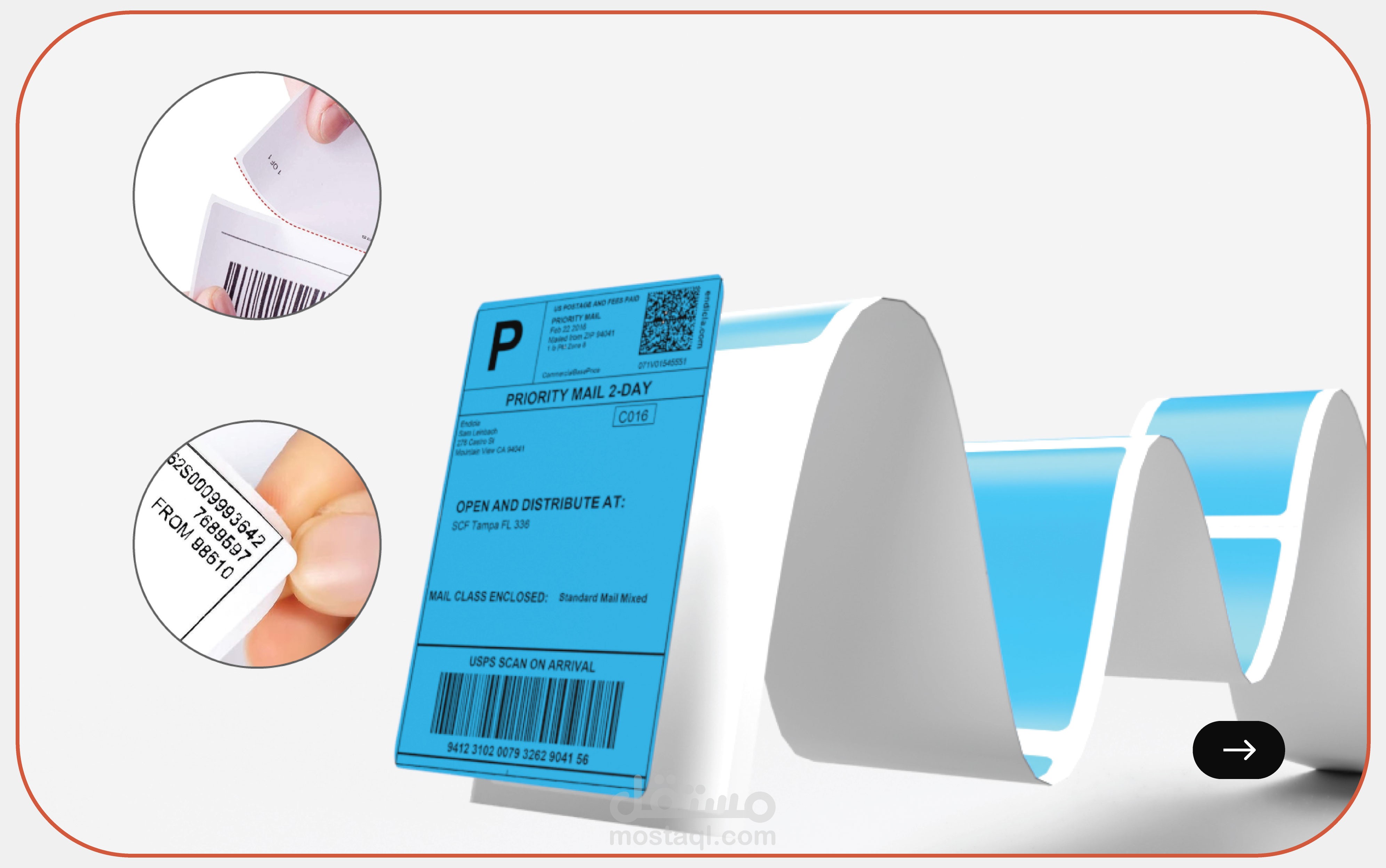 تصميم 3D لمنتجات امازون