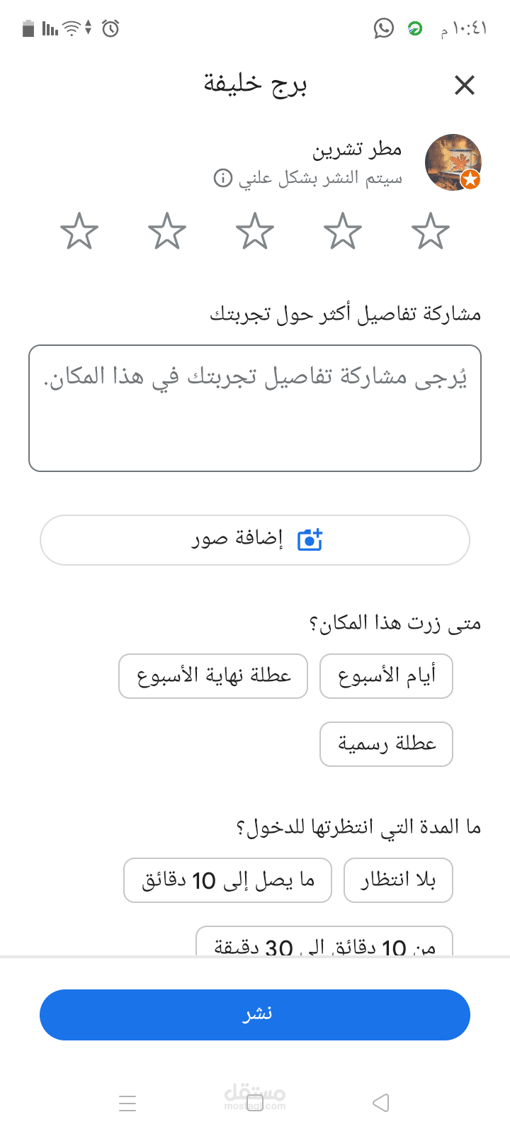 سوريا حلب