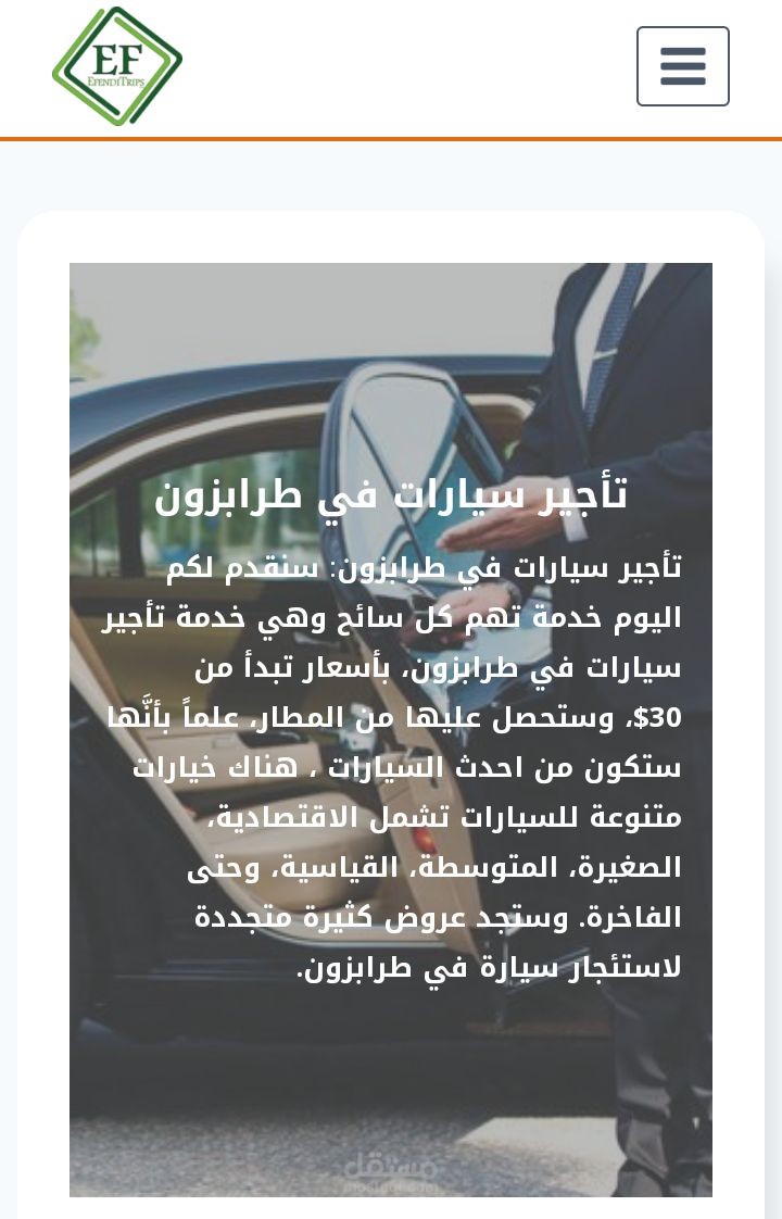 سوريا حلب
