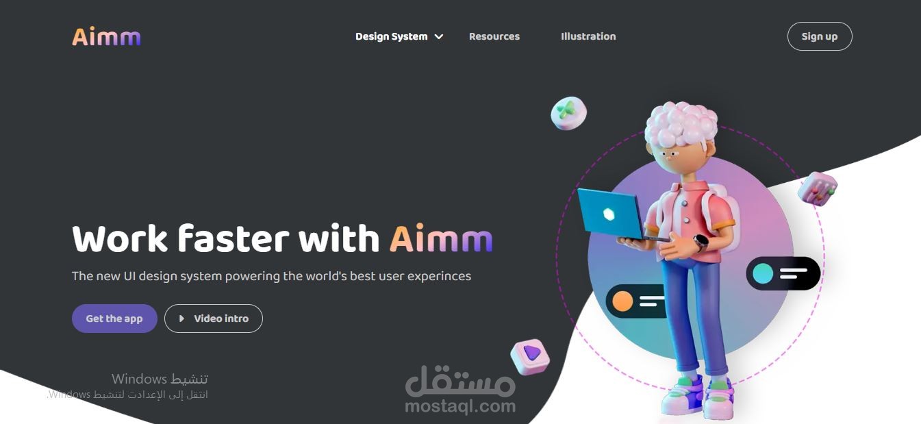 Aimm - UI App Website