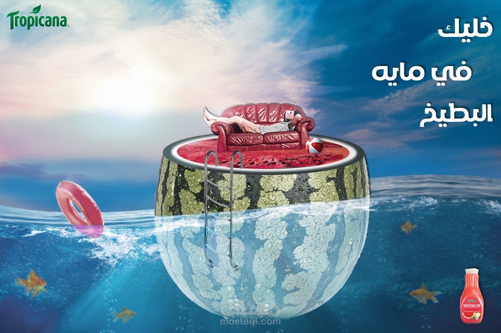 تصميم سوشيال ميديا