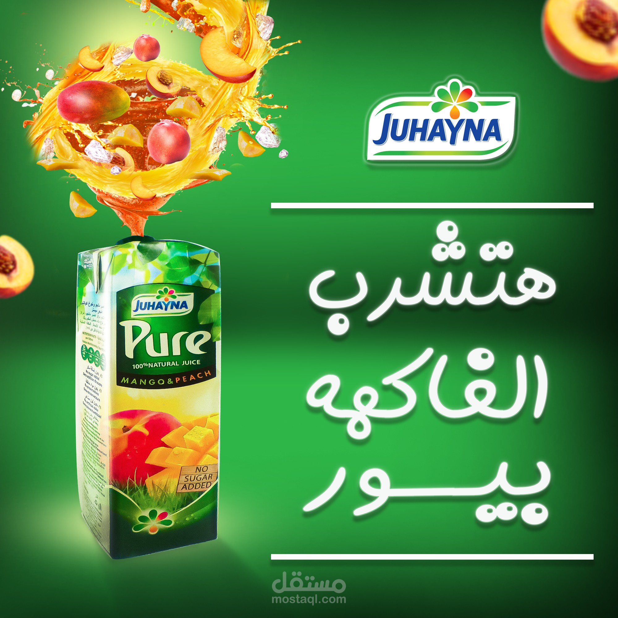 تصميم سوشيال ميديا