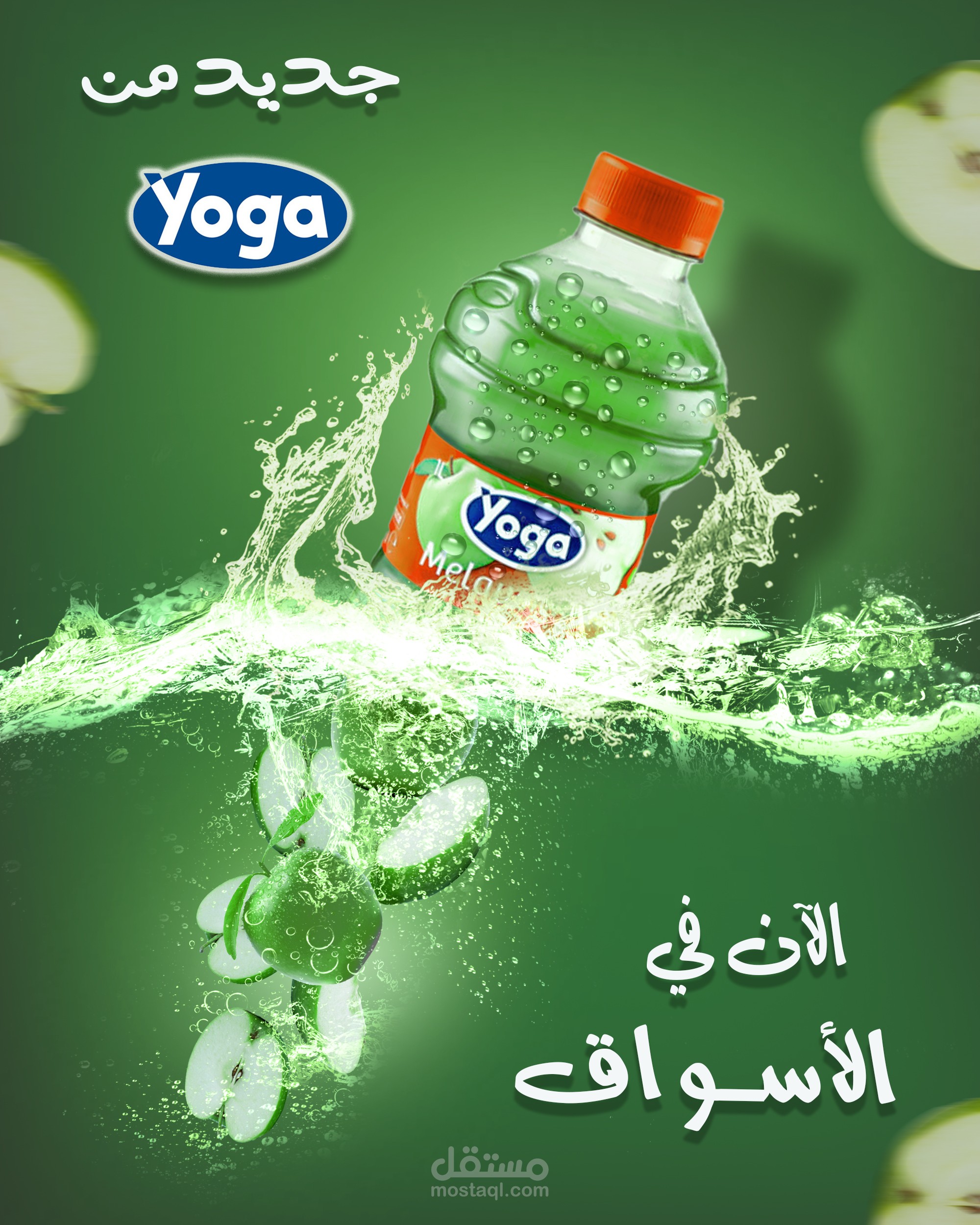 تصميم سوشيال ميديا