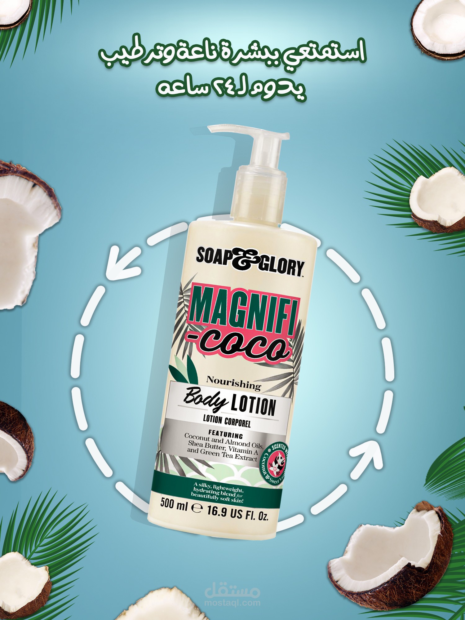 تصميم سوشيال ميديا