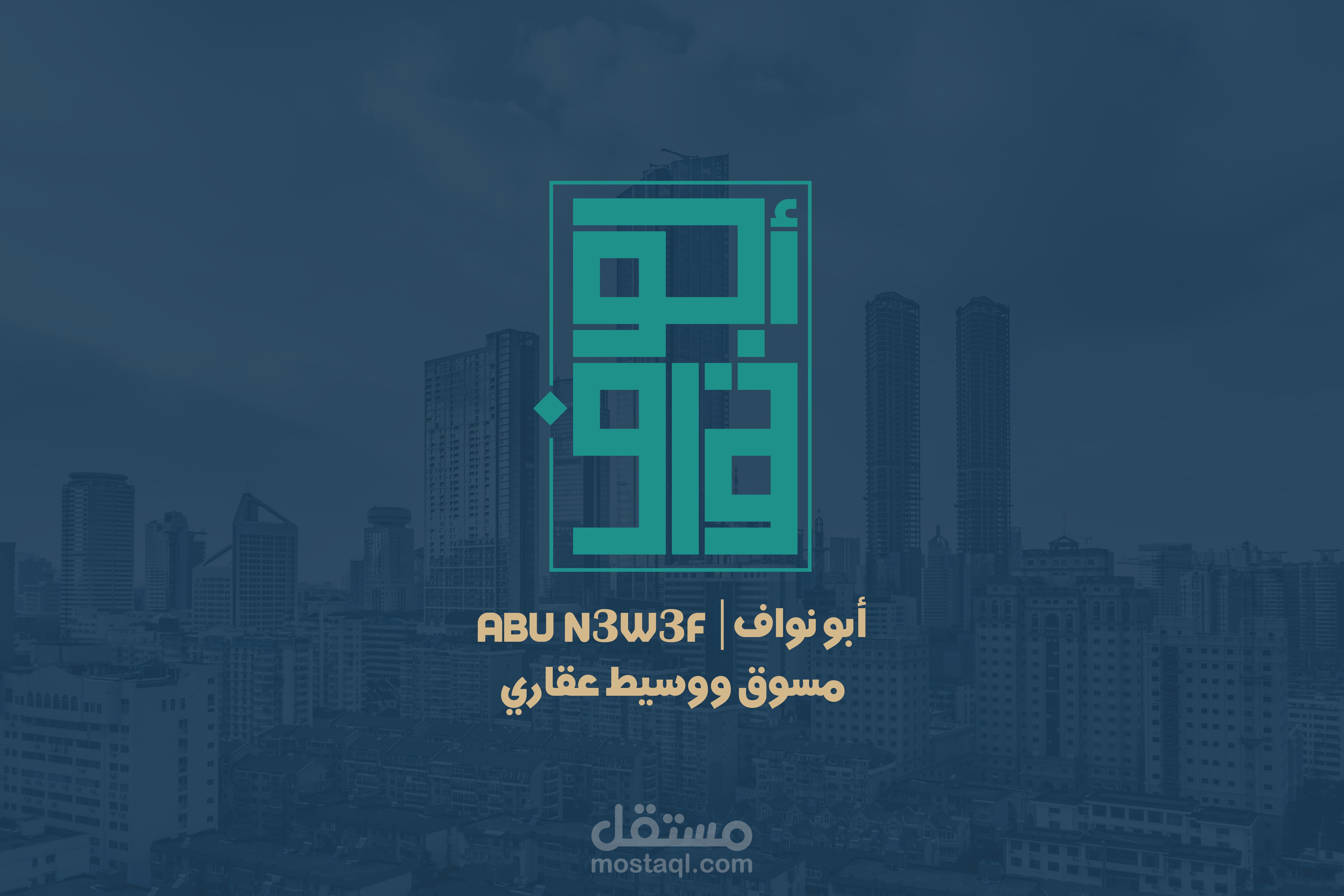 logo for Real estate broker and marketer