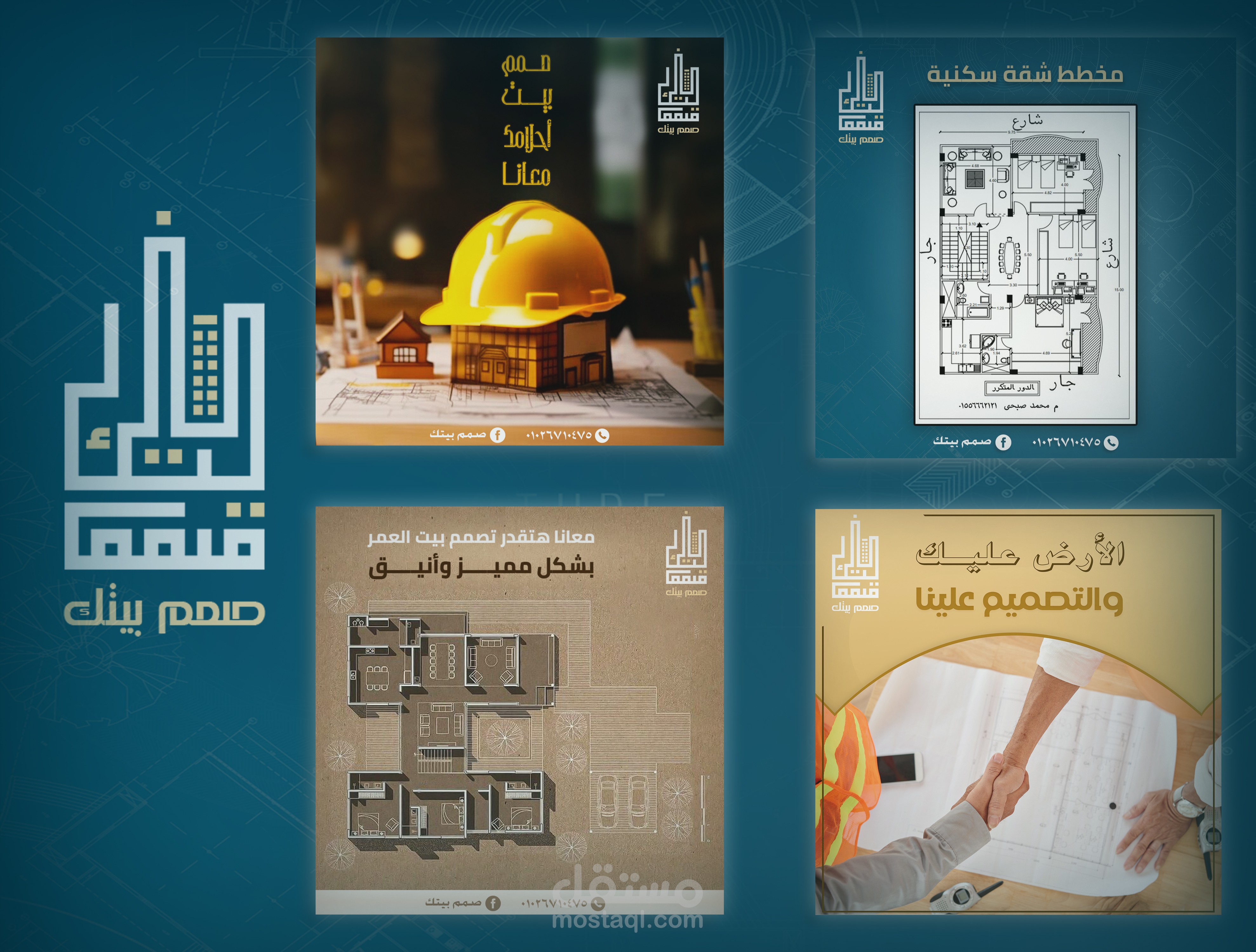 Social media designs