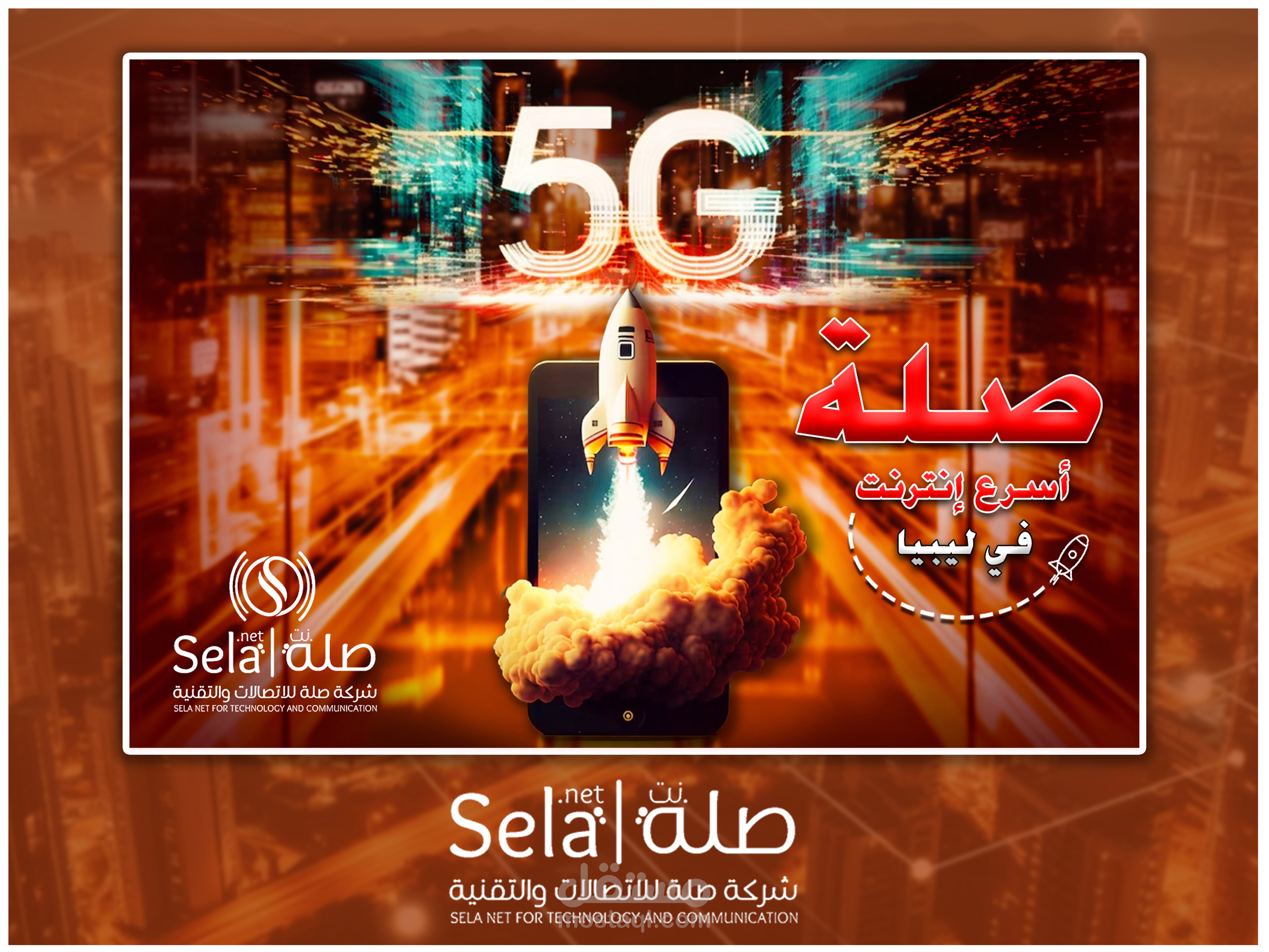 Social media designs for Silah Company