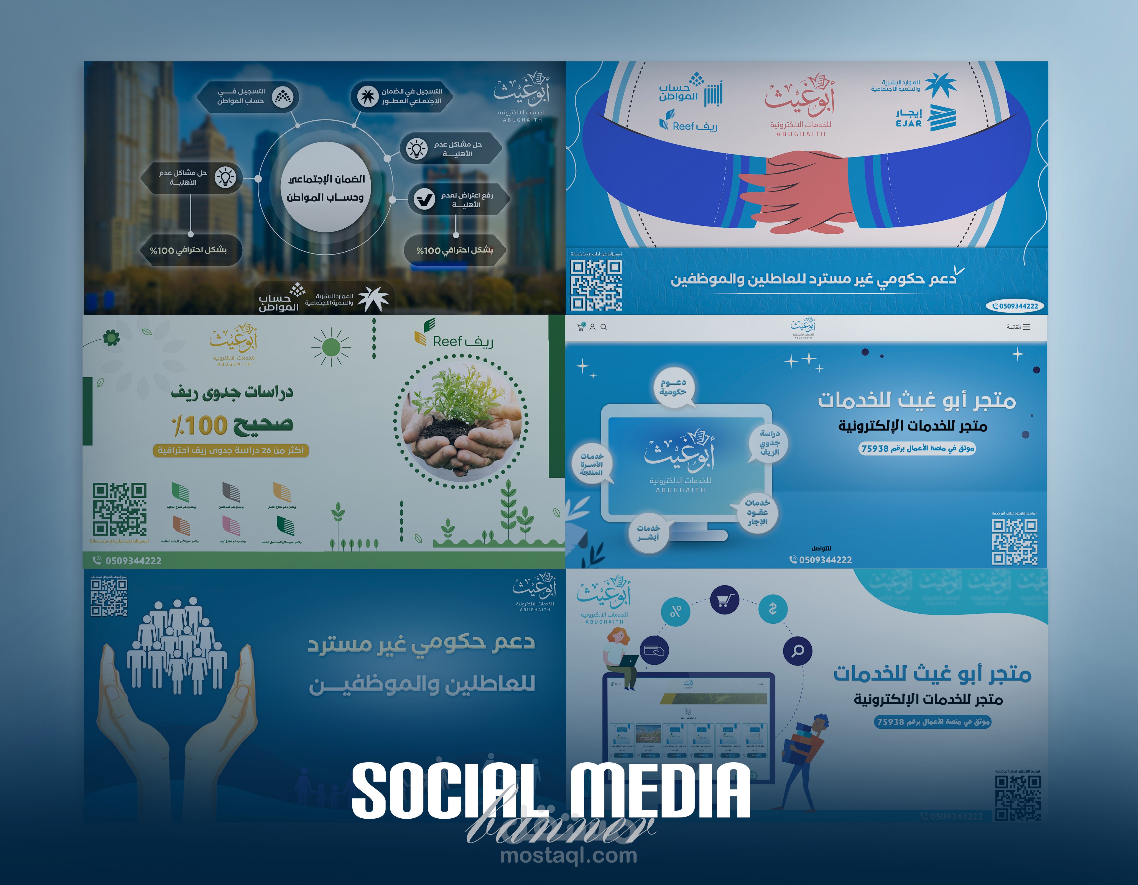 Social media banner