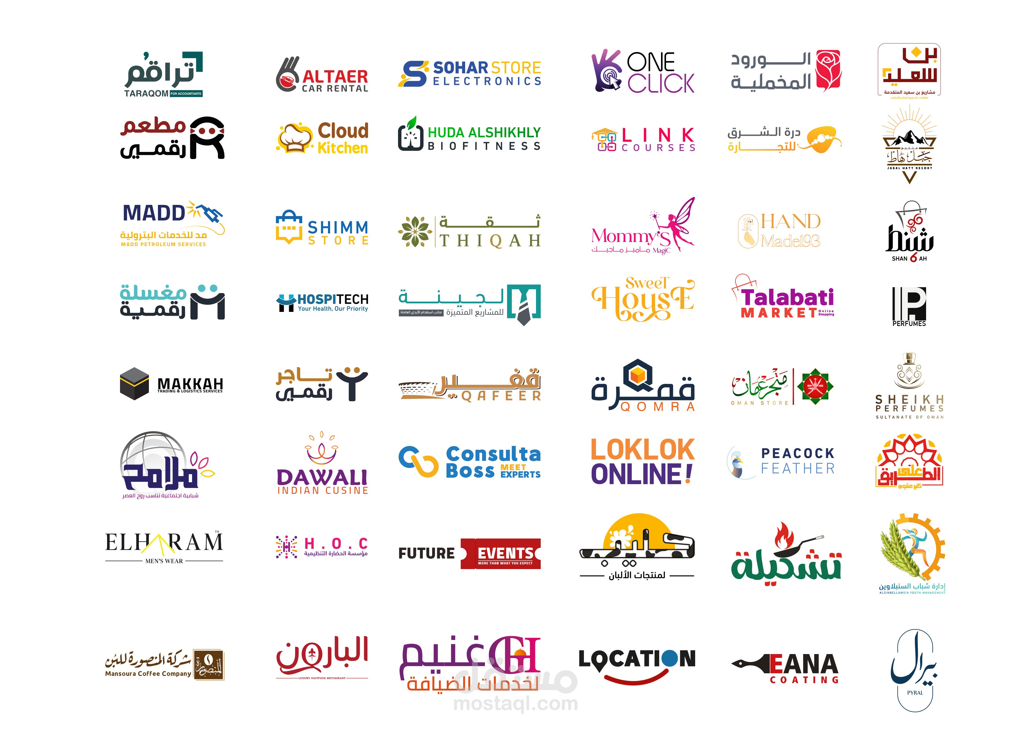 مجموعة شعارات قمت بتصميمها