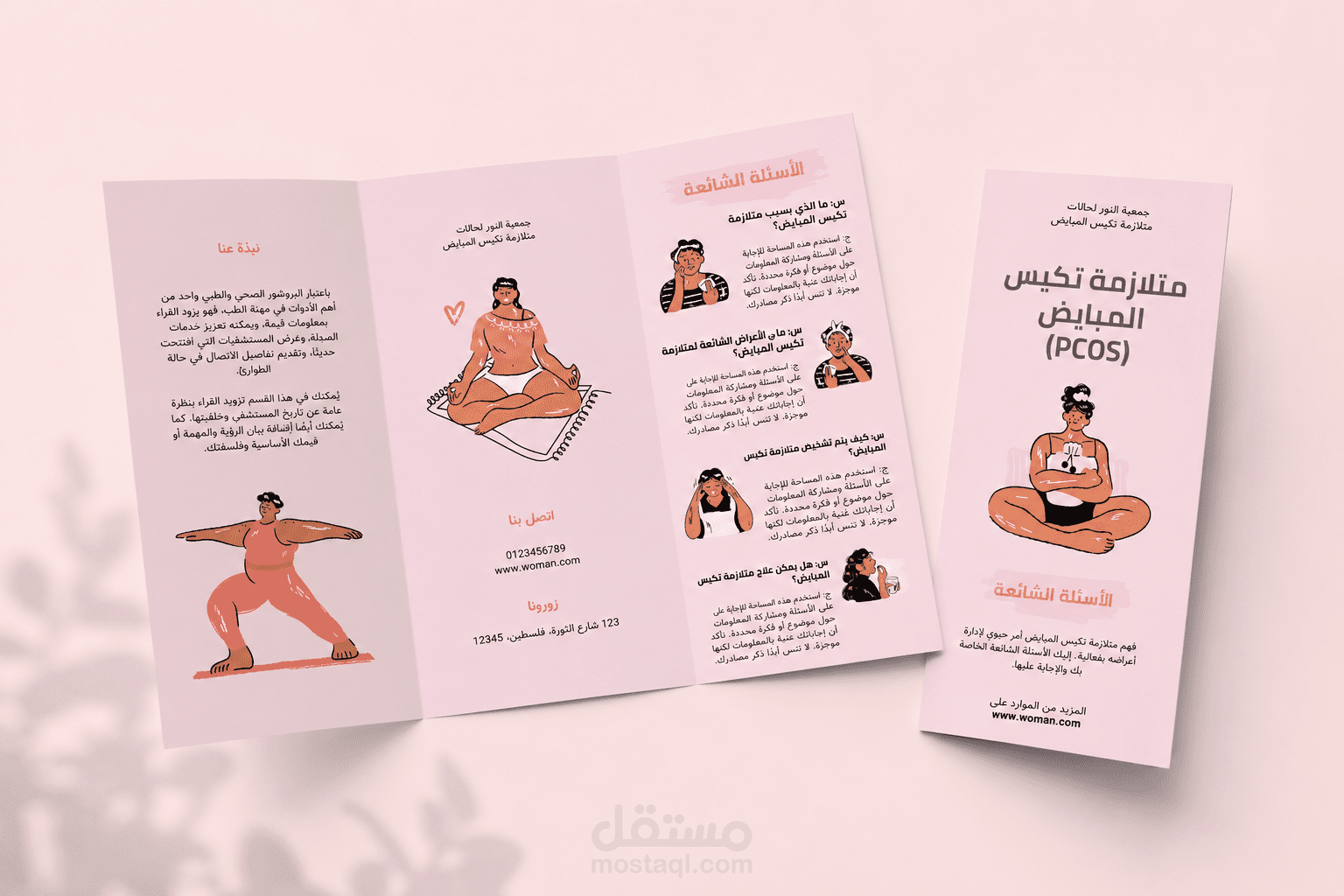 تصميم البروشورات والمطويات الاحترافية