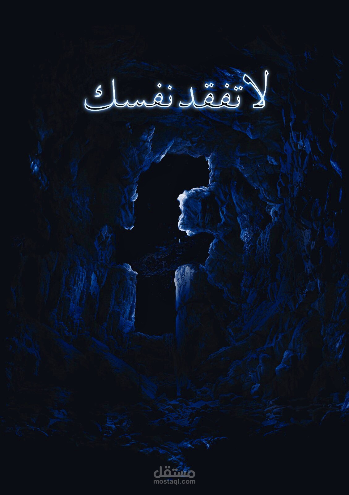 تصميم بوسترات