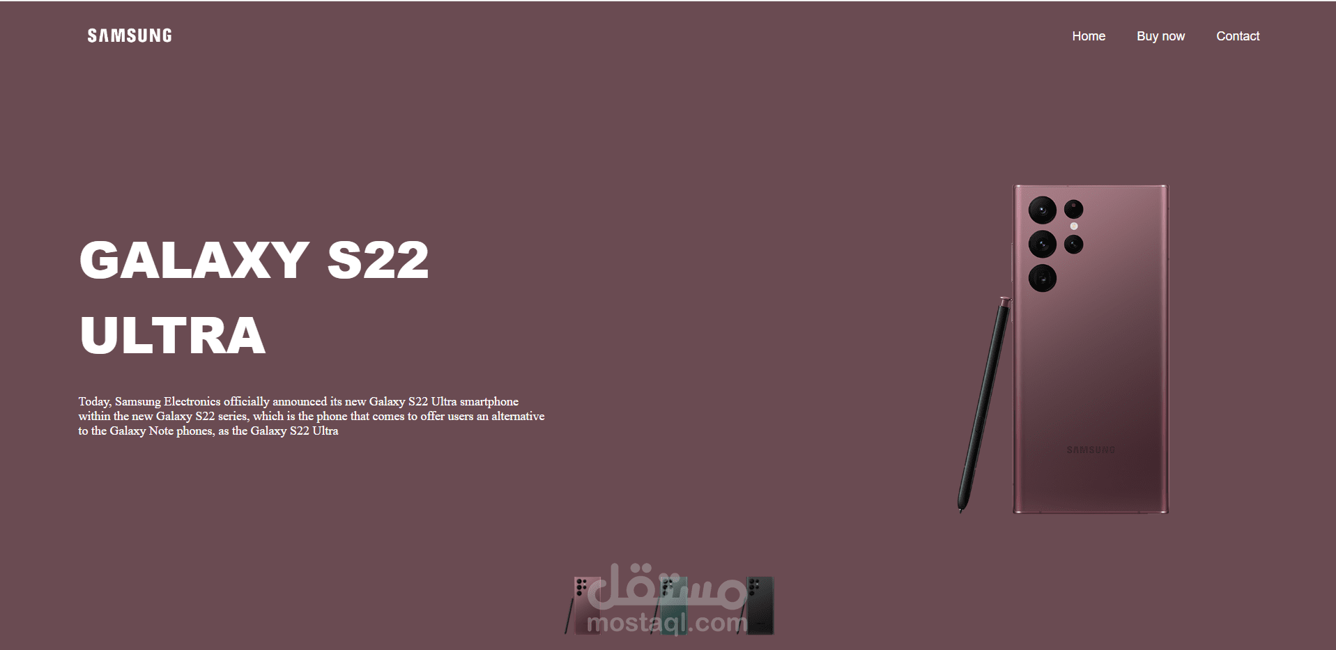 موقع s22ultra
