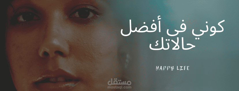 ادارة صفحات تواصل اجتماعي