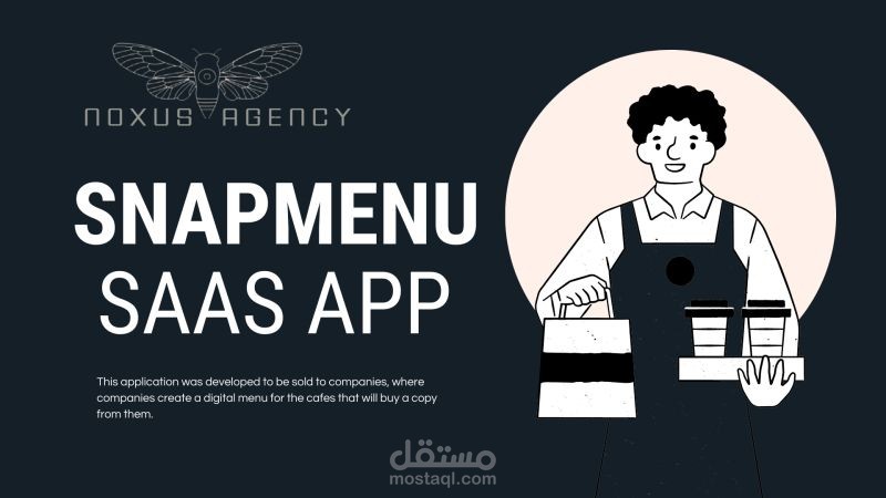 SaaS ديجيتال مينيو