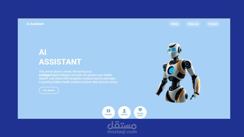 موقع لروبوت ذكاء اصتناعي طبي