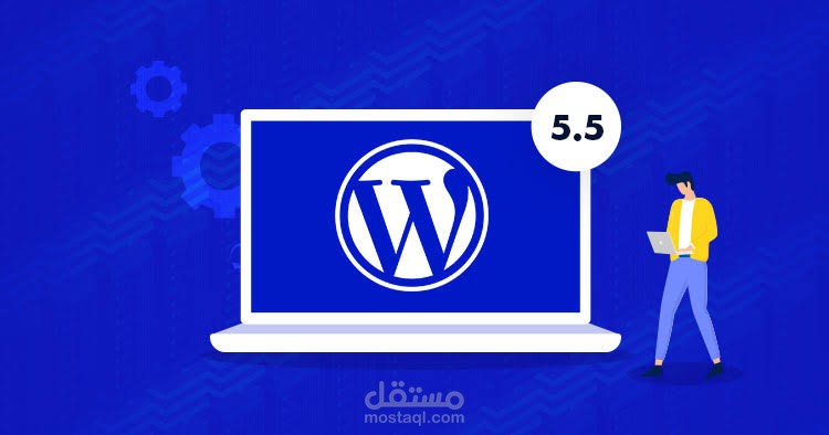تصميم موقع وورد بريس متجاوب مع جميع الشاشات