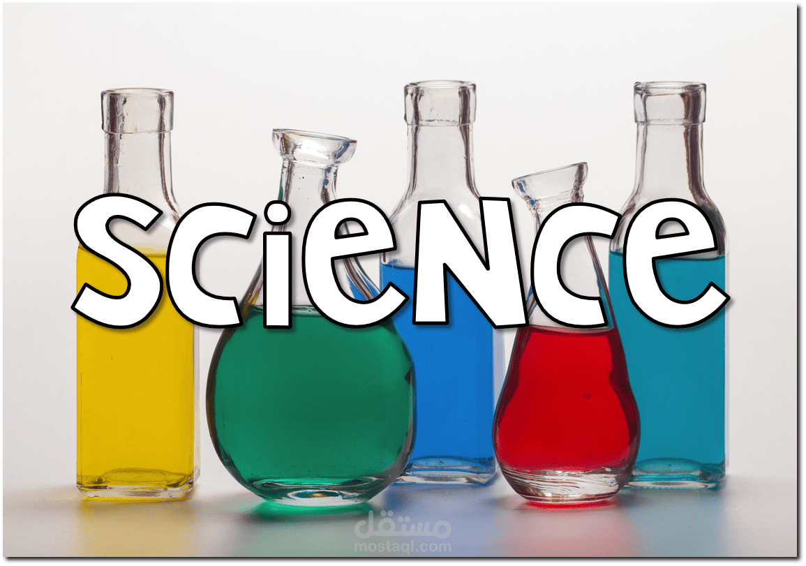 شرح درس في مادة العلوم أو Science أونلاين