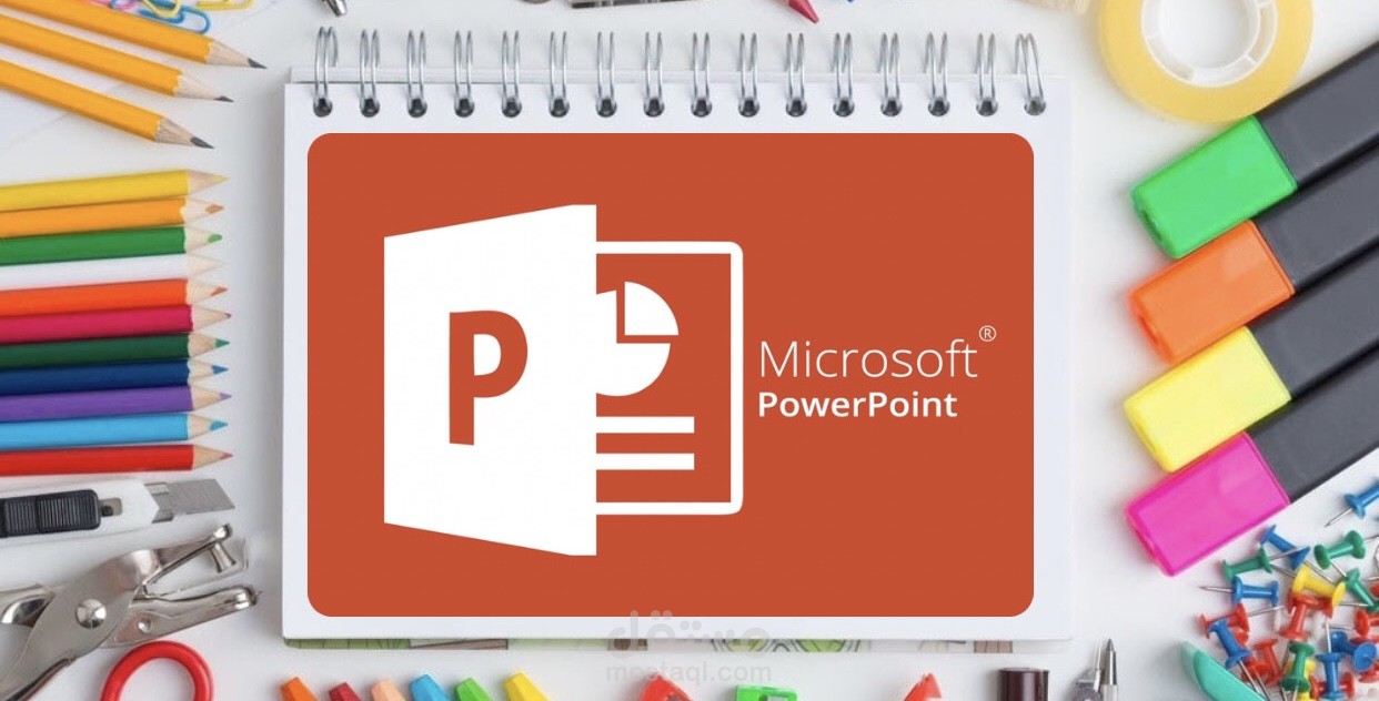 عمل عروض تقديمية باستخدام PowerPoint مع إمكانية إضافة شرح صوتي