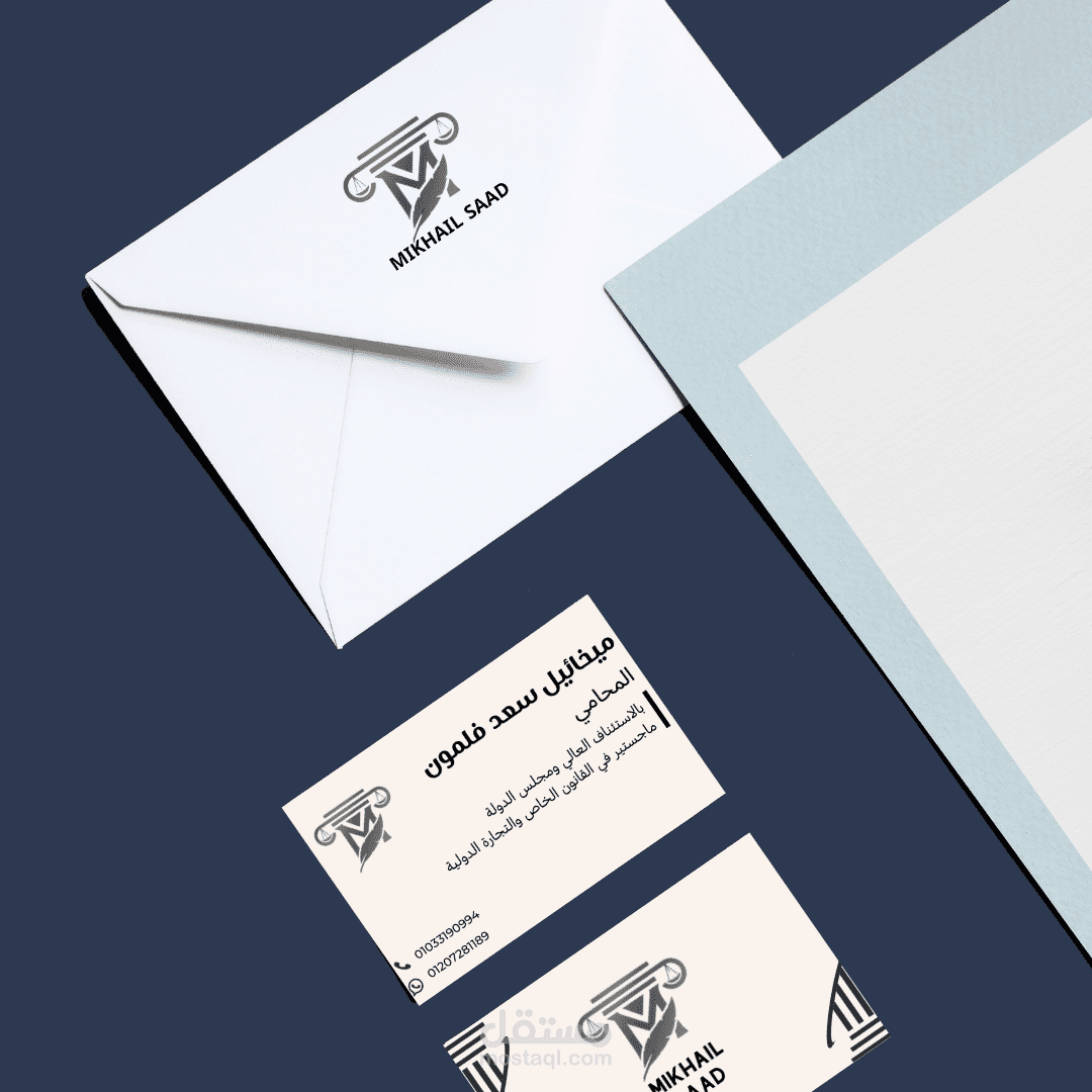 تصميم بيزنس كارت ( بطاقة عمل)