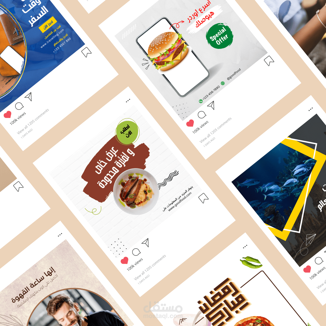 تصميم بوستات (انستجرام)
