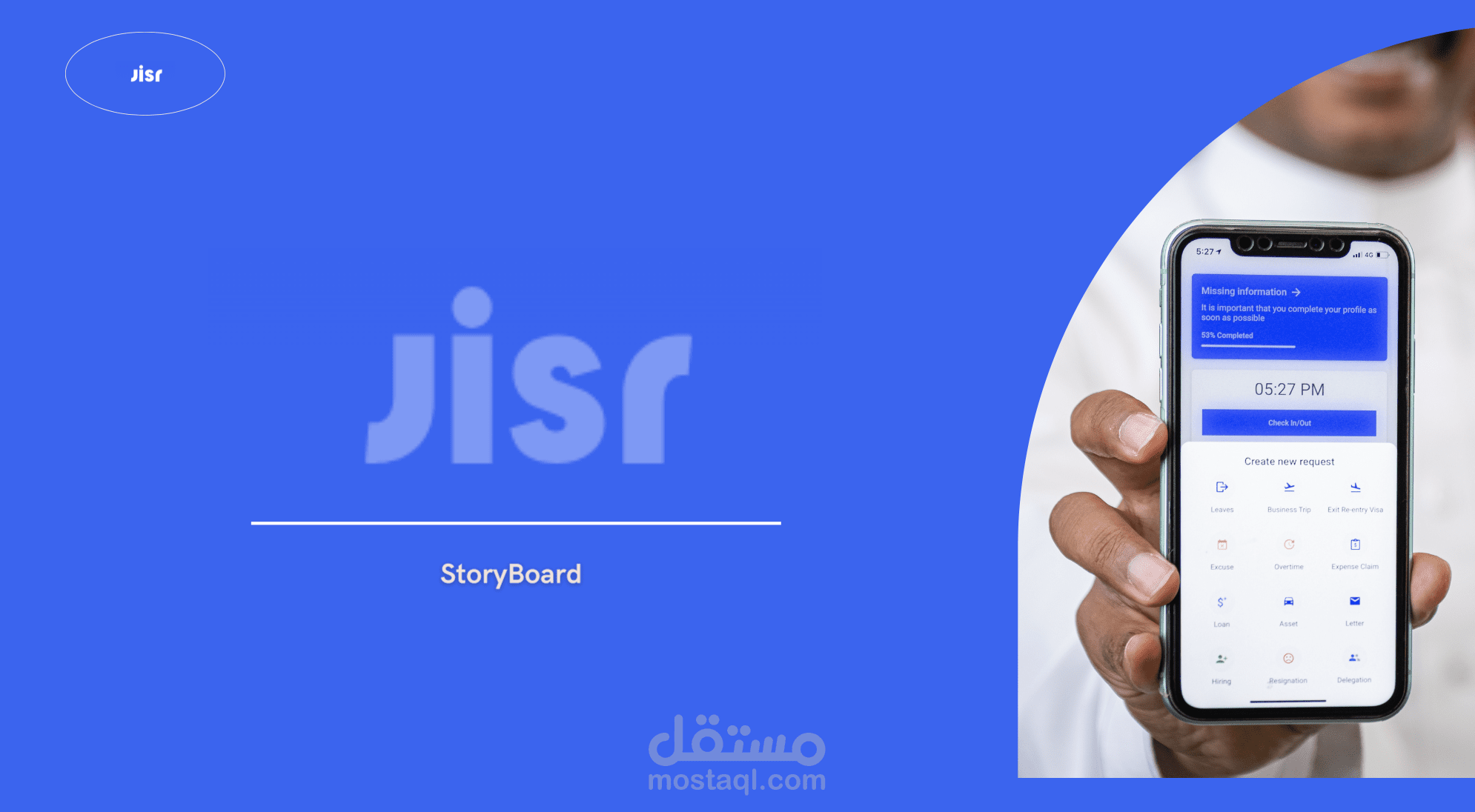 ستوري بورد | شـركة جسر للموارد البشـرية