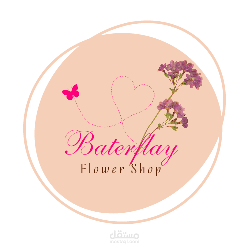 لوجو محل ورد