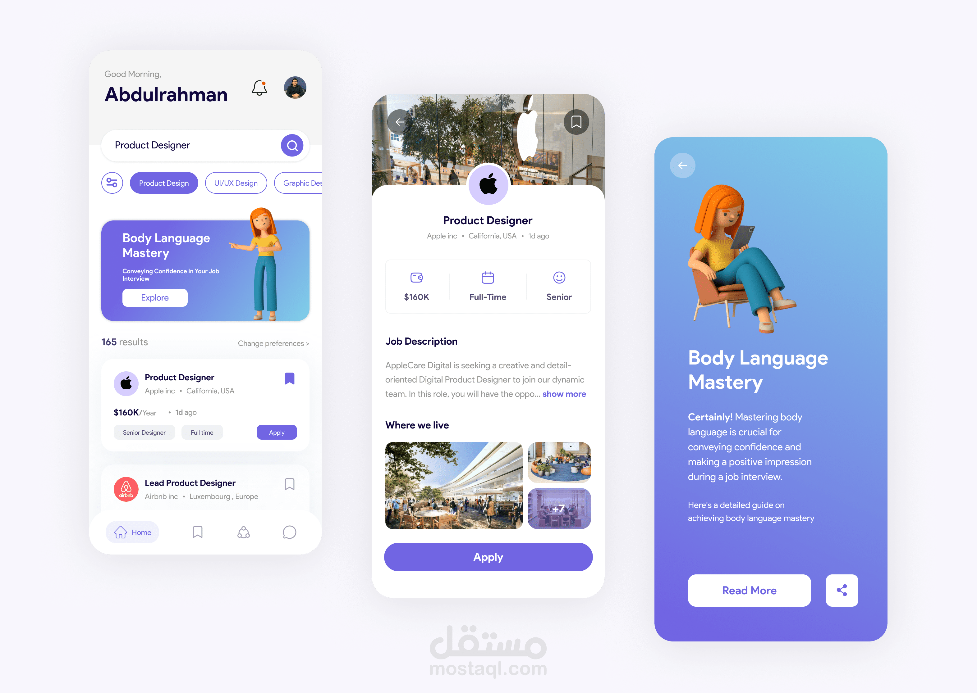تصميم تطبيق لإيجاد الوظائف - Job Finder App