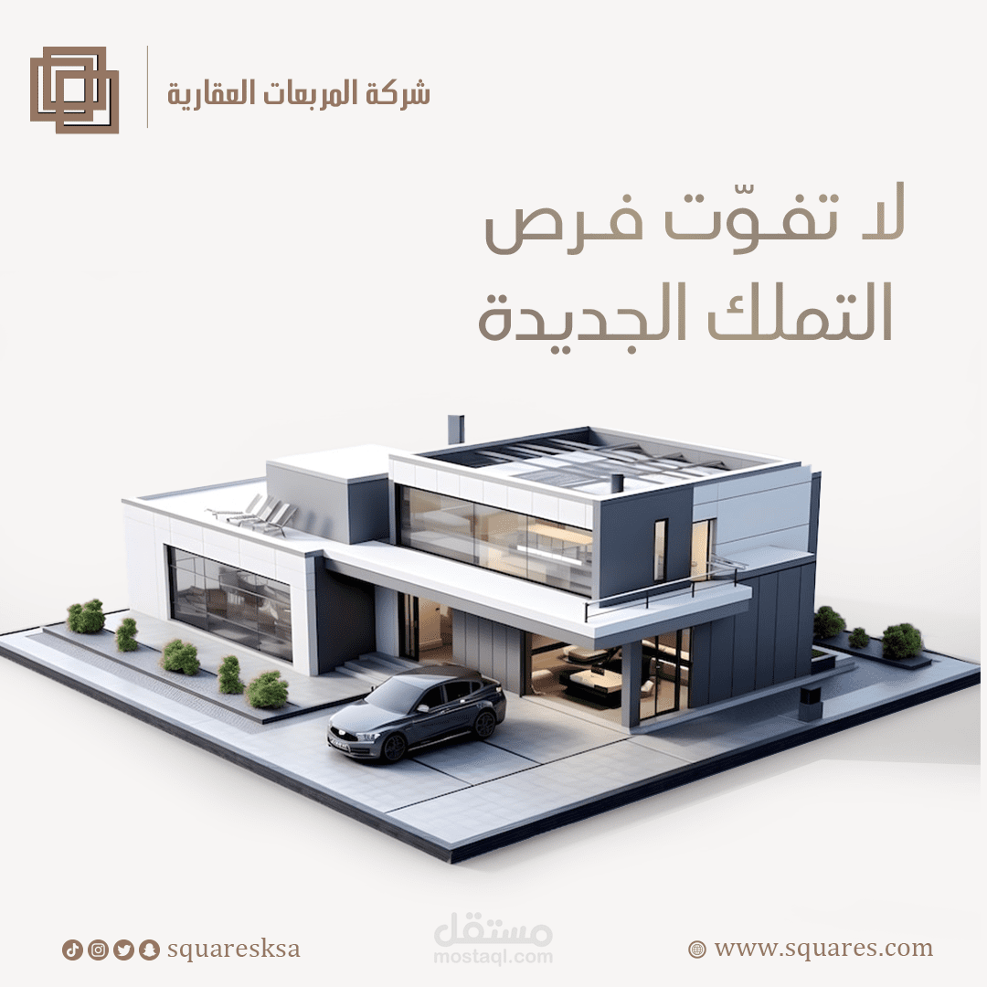 تصميم بوستات سوشيل ميديا هوية بصرية