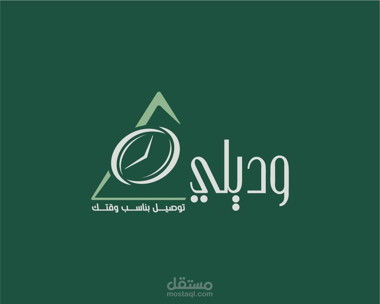 Wadily" Delivery app" | Mobile application